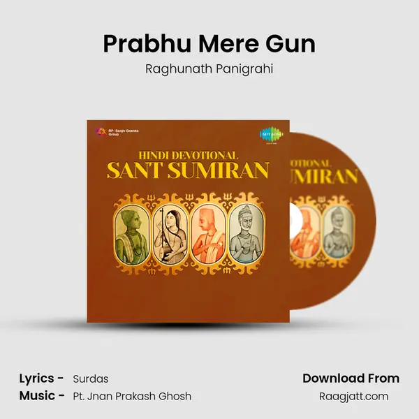 Prabhu Mere Gun - Raghunath Panigrahi album cover 