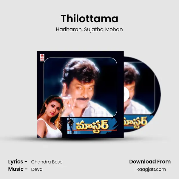 Thilottama - Hariharan mp3 song