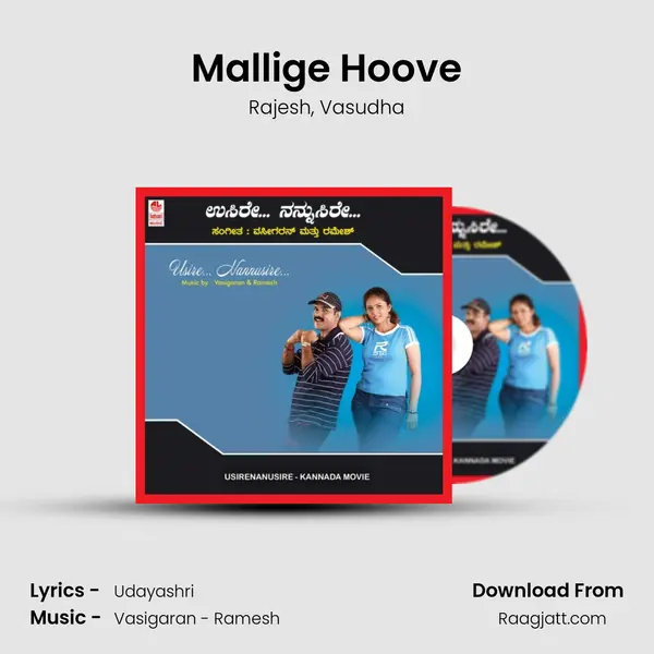 Mallige Hoove mp3 song