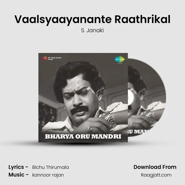 Vaalsyaayanante Raathrikal - S. Janaki album cover 