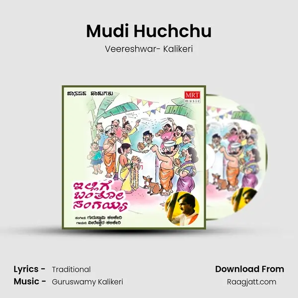 Mudi Huchchu - Veereshwar- Kalikeri album cover 