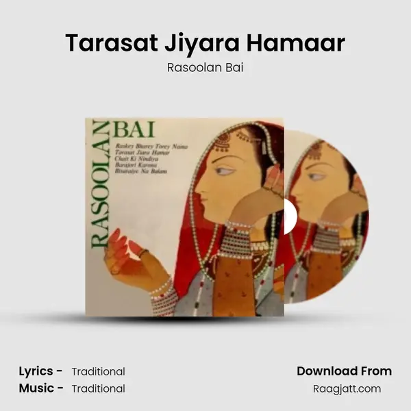 Tarasat Jiyara Hamaar mp3 song