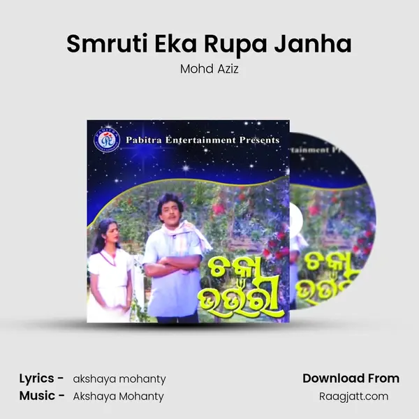 Smruti Eka Rupa Janha - Mohd Aziz album cover 