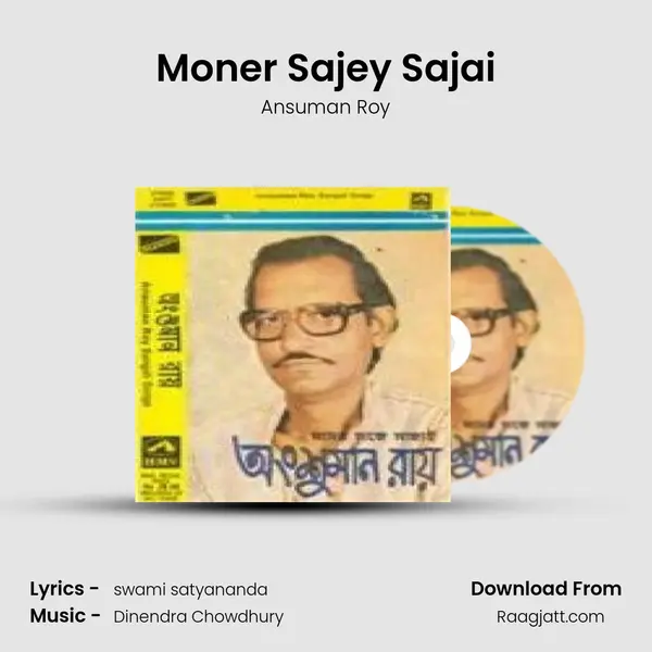 Moner Sajey Sajai mp3 song