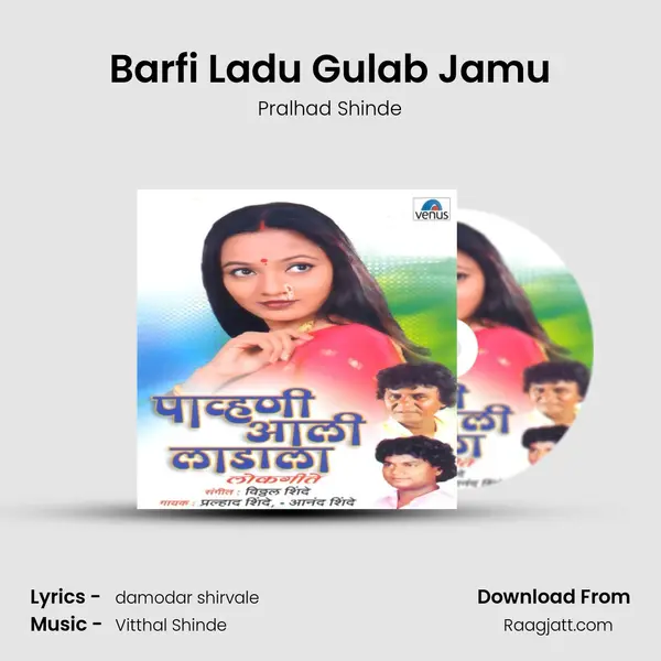 Barfi Ladu Gulab Jamu mp3 song