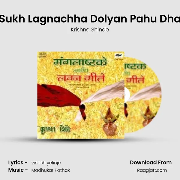 Sukh Lagnachha Dolyan Pahu Dha - Krishna Shinde album cover 