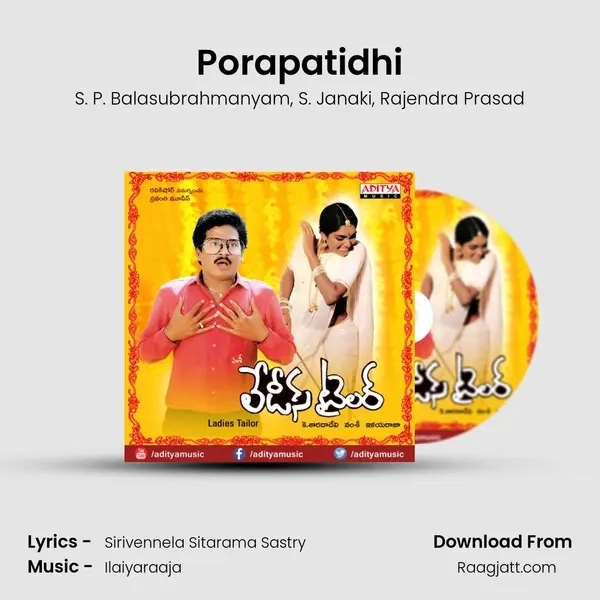 Porapatidhi - S. P. Balasubrahmanyam album cover 