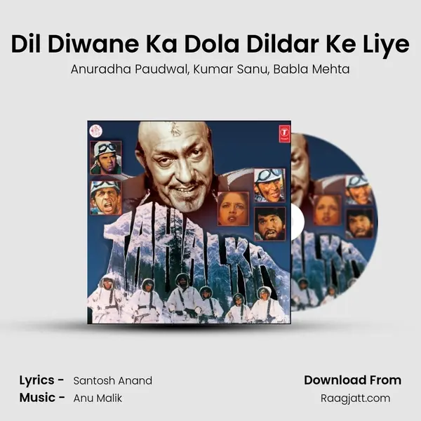 Dil Diwane Ka Dola Dildar Ke Liye mp3 song