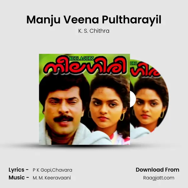 Manju Veena Pultharayil mp3 song