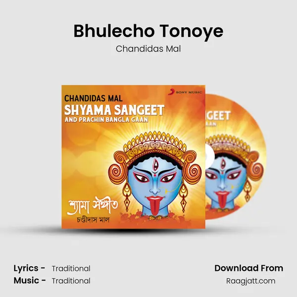 Bhulecho Tonoye mp3 song