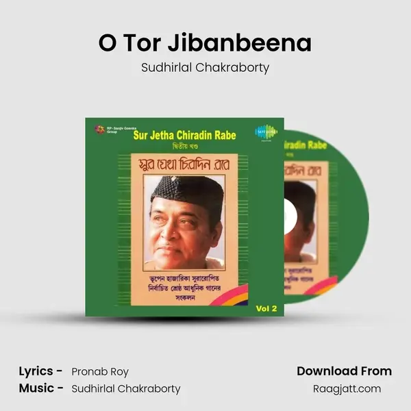 O Tor Jibanbeena mp3 song