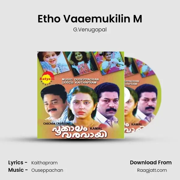 Etho Vaaemukilin M - G.Venugopal album cover 