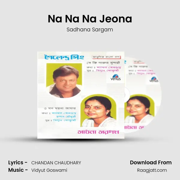 Na Na Na Jeona mp3 song