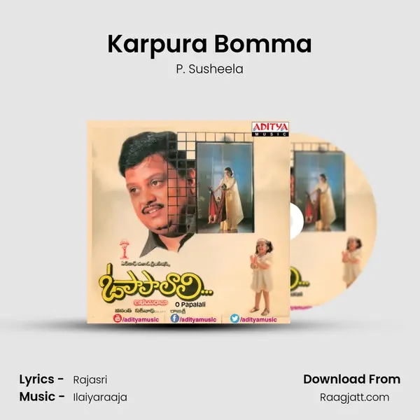 Karpura Bomma - P. Susheela album cover 