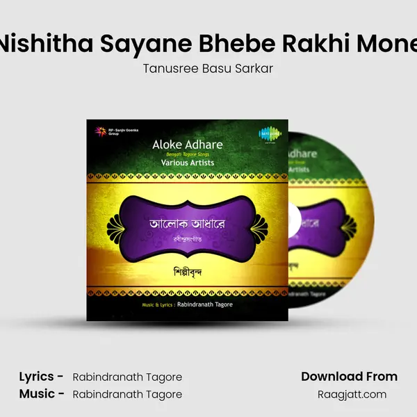 Nishitha Sayane Bhebe Rakhi Mone - Tanusree Basu Sarkar album cover 