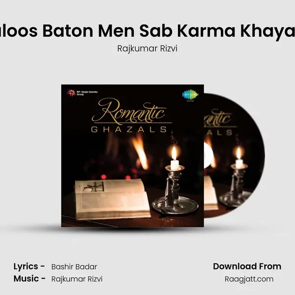 Sau Khuloos Baton Men Sab Karma Khayalon Men - Rajkumar Rizvi album cover 