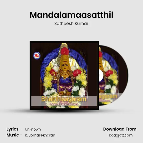 Mandalamaasatthil - Satheesh Kumar album cover 