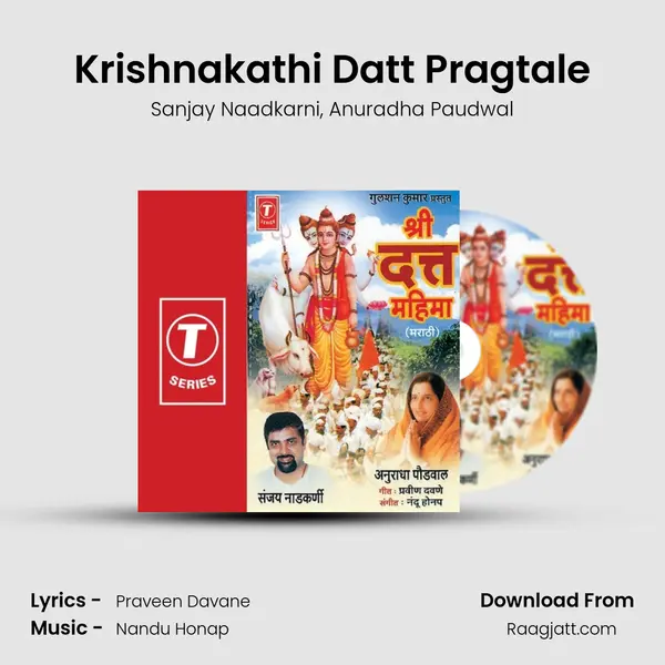 Krishnakathi Datt Pragtale - Sanjay Naadkarni album cover 