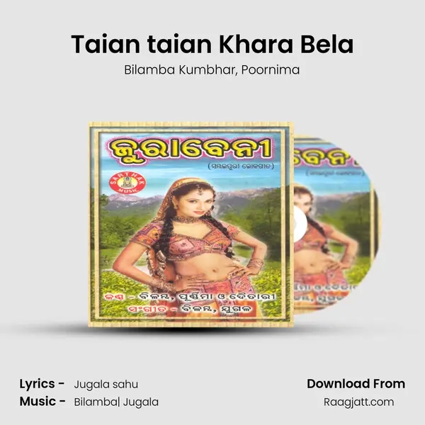 Taian taian Khara Bela mp3 song