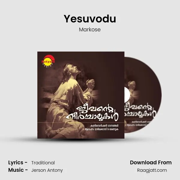 Yesuvodu mp3 song