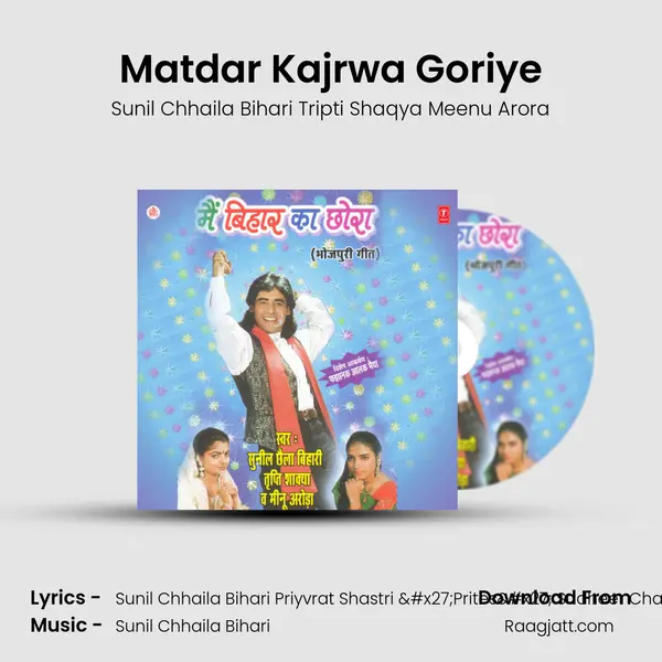 Matdar Kajrwa Goriye - Sunil Chhaila Bihari Tripti Shaqya Meenu Arora mp3 song