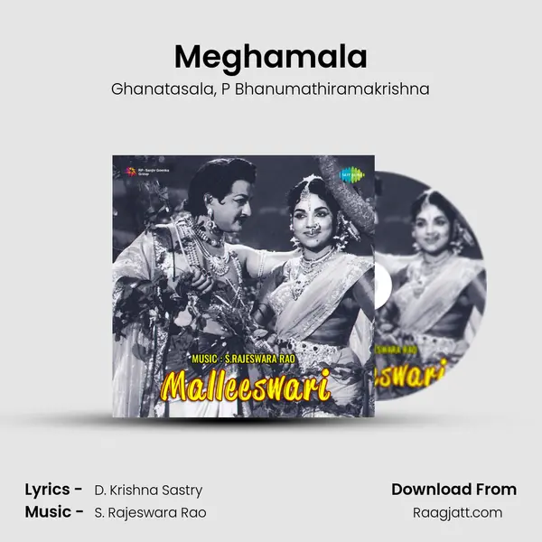 Meghamala mp3 song