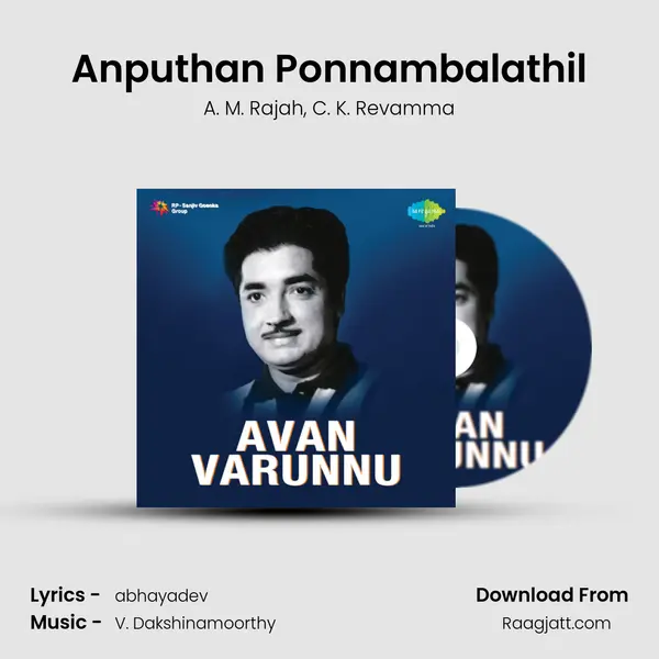 Anputhan Ponnambalathil mp3 song