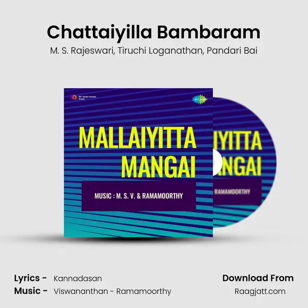 Chattaiyilla Bambaram - M. S. Rajeswari album cover 