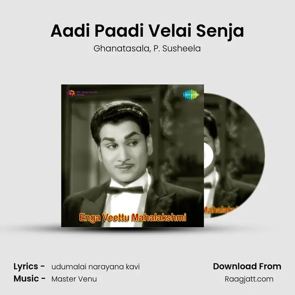 Aadi Paadi Velai Senja mp3 song