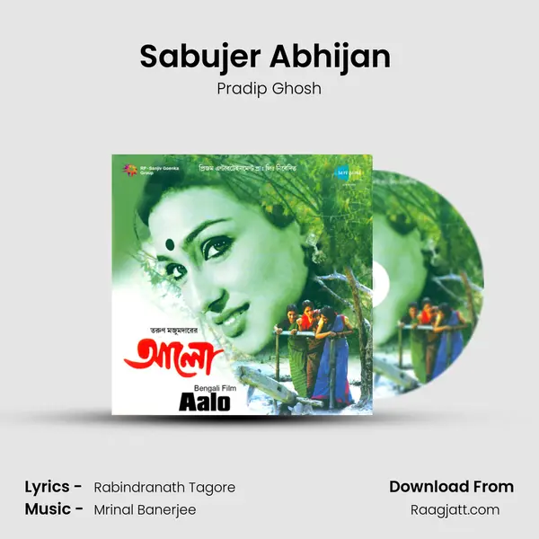 Sabujer Abhijan (Ore Nabin Ore Amar Knacha Recitation) - Pradip Ghosh album cover 