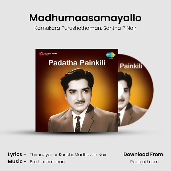 Madhumaasamayallo - Kamukara Purushothaman album cover 