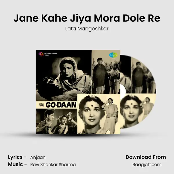 Jane Kahe Jiya Mora Dole Re - Lata Mangeshkar album cover 