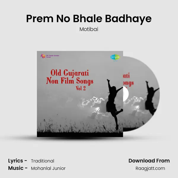 Prem No Bhale Badhaye mp3 song