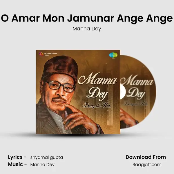 O Amar Mon Jamunar Ange Ange - Manna Dey album cover 