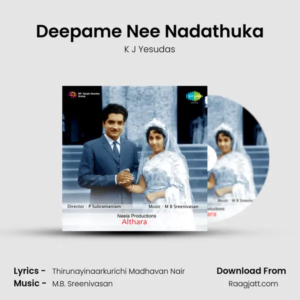 Deepame Nee Nadathuka mp3 song