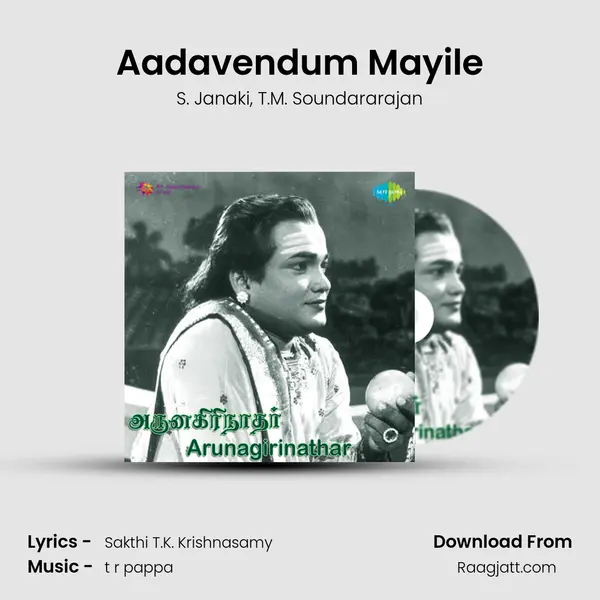 Aadavendum Mayile mp3 song