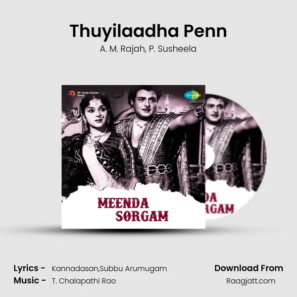 Thuyilaadha Penn - A. M. Rajah album cover 