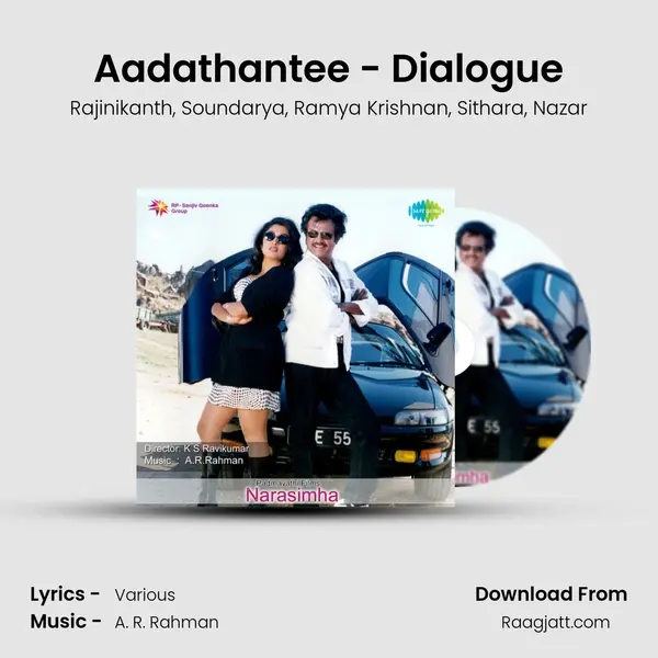 Aadathantee - Dialogue mp3 song