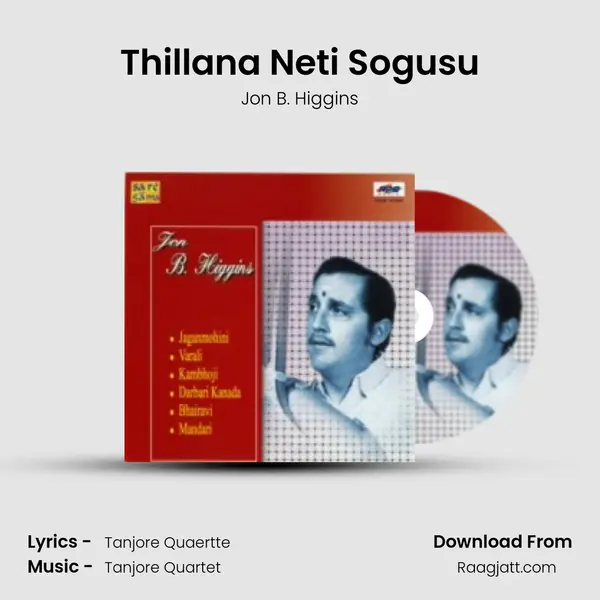 Thillana Neti Sogusu mp3 song