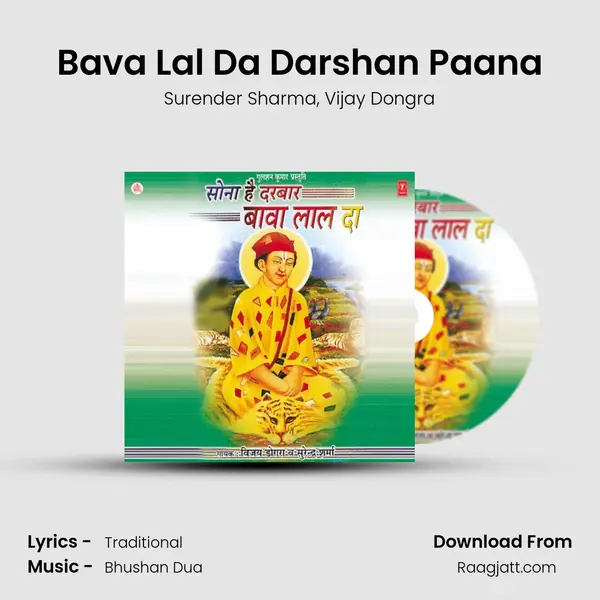 Bava Lal Da Darshan Paana mp3 song