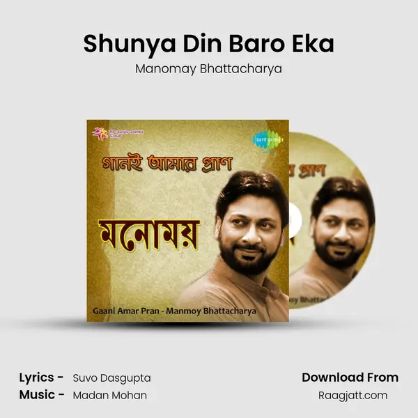 Shunya Din Baro Eka mp3 song