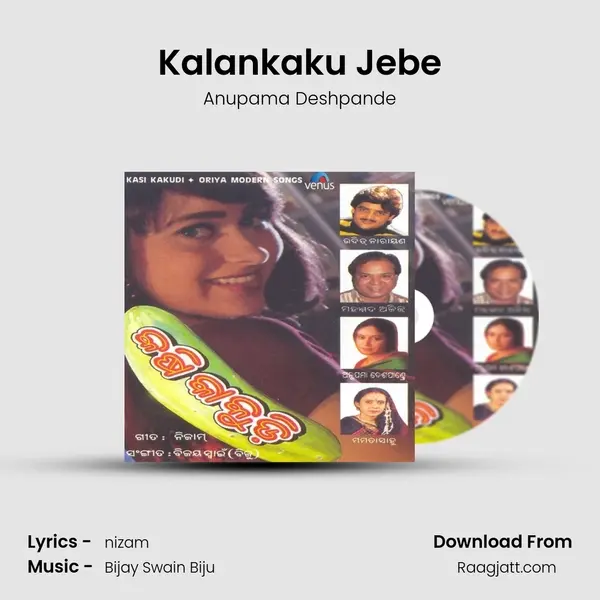 Kalankaku Jebe mp3 song