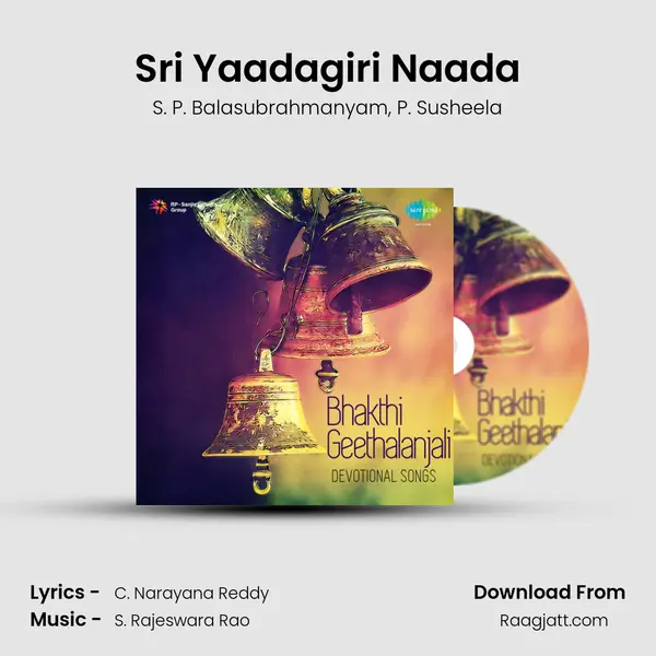 Sri Yaadagiri Naada - S. P. Balasubrahmanyam album cover 