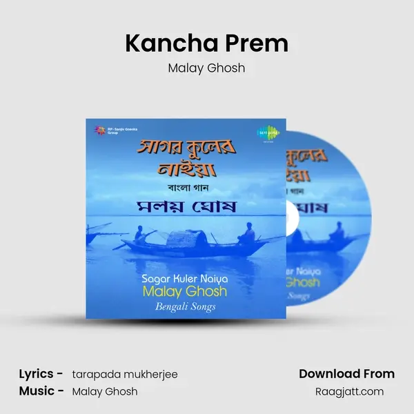 Kancha Prem - Malay Ghosh album cover 