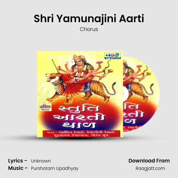 Shri Yamunajini Aarti - Chorus album cover 