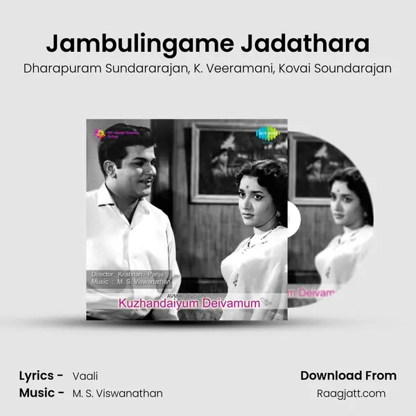 Jambulingame Jadathara - Dharapuram Sundararajan album cover 