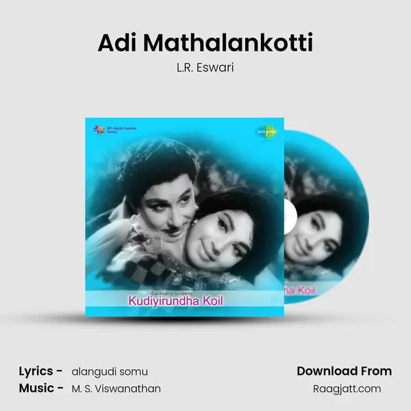 Adi Mathalankotti - L.R. Eswari mp3 song