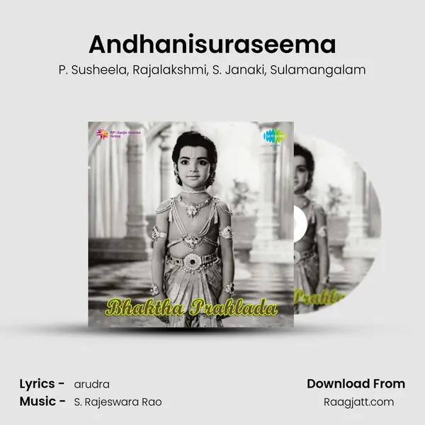 Andhanisuraseema mp3 song