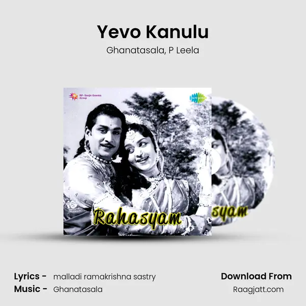 Yevo Kanulu - Ghanatasala album cover 