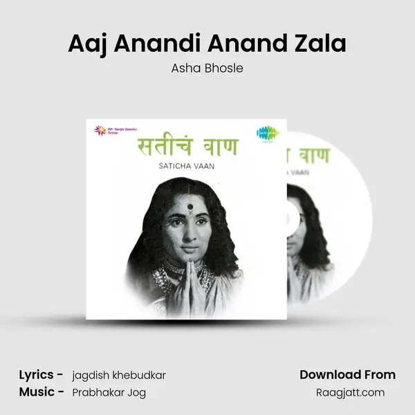 Aaj Anandi Anand Zala - Asha Bhosle mp3 song